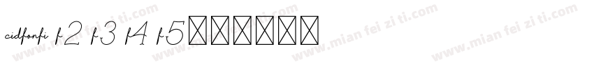 cidfonfi f2 f3 f4 f5字体转换